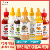 Hundred Diamonds Tomato Salsa Mayonnaise Salad Sweet and Spicy Sauce Roasted Sesame Salad Vinaigrette Honey Mustard Dressing