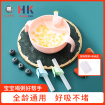 Baby drinking soup artifact children silicone suction tube bowl accessories with buckle complementary food baby straw drinking soup bowl drinking porridge water