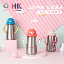 Childrens thermos cup baby kindergarten drinking water with straws dual-purpose Cup portable cute drinking cup