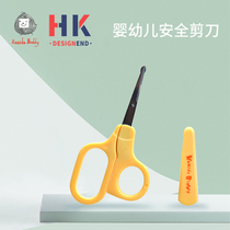 Baby nail clippers for newborns special baby nail clippers for infants and young children with meat scissors