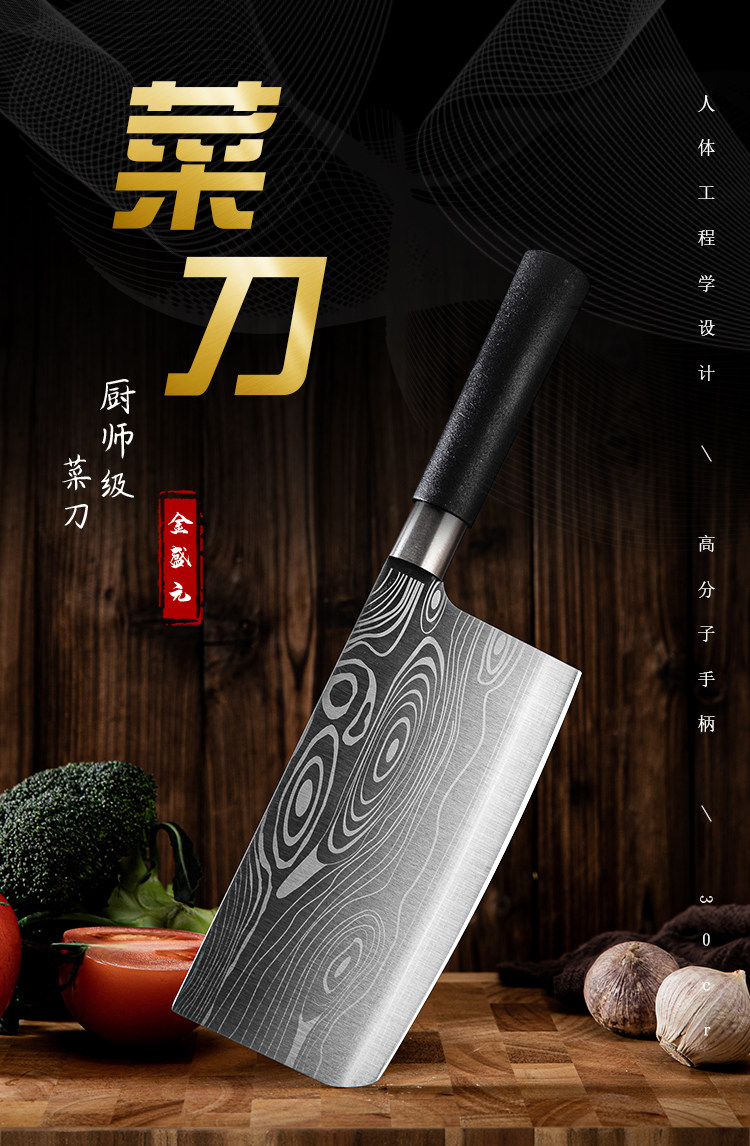 锋利菜刀家用不锈钢切菜刀切肉刀切片刀厨师专用厨房刀具套装套刀