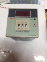 Caoren Super CN-72BD-2 Dial code Digital display thermostat Digital display thermostat Intelligent thermostat