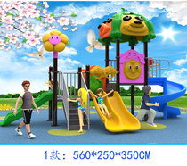 Large slide Small doctor combination amusement equipment Kindergarten Outdoor Outdoor toys Community Childrens Park