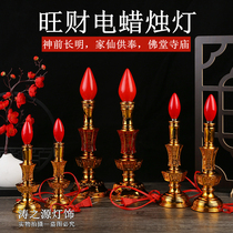 Electric candle lamp plug-in electric supply for Buddha lamp holder Shentai Guanyin Temple Kuan Kung Buddha niche LED Wangchaelamp Buddhist Supplies plug in