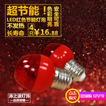 Red Led Energy Saving Bulb 1W Lantern Ball Bubble Wedding Celebration Buddha Hall Festive Light Red Light Source E27 Screw Mouth B22 Bayonet