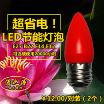 RED LED LIGHT BULB 3W BRIGHT CANDLE LAMP CHAEMION LAMP LOTUS LAMP Lantern Lantern for the Buddha lantern e12 e12 e14 e27 e27