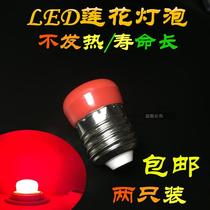 LED lotus light bulb red candle lamp 3W for Buddhist temple Buddha niche Changmin energy-saving lamp E27E12E14