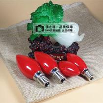 (4 only) LED Shentai red small light bulb trick of fortune old lord for the Buddha Gods Lotus lamp Changming candle lamp