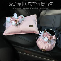 Korean fabric flower car bamboo charcoal bag New car to formaldehyde odor Home car universal cute female car activated carbon