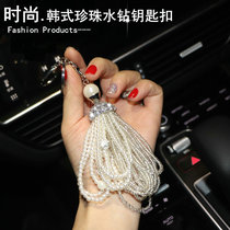 High-end car keychain Korean pearl car key chain car pendant fashion diamond goddess little red book with the same