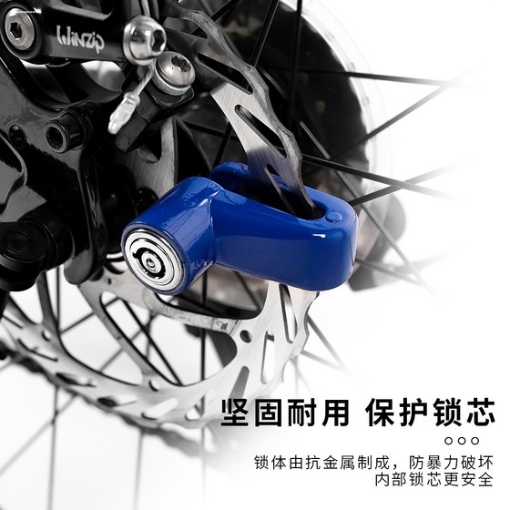 Xiaomi Electric Scooter Lock Hilop 스쿠터 잠금에 적용 가능 방지 경고 잠금 자전거 디스 브레이크 강화 Xiaomi Electric Scooter Lock Hilop 스쿠터 잠금에 적용 가능 방지 경고 잠금 자전거 디스 브레이크 강화