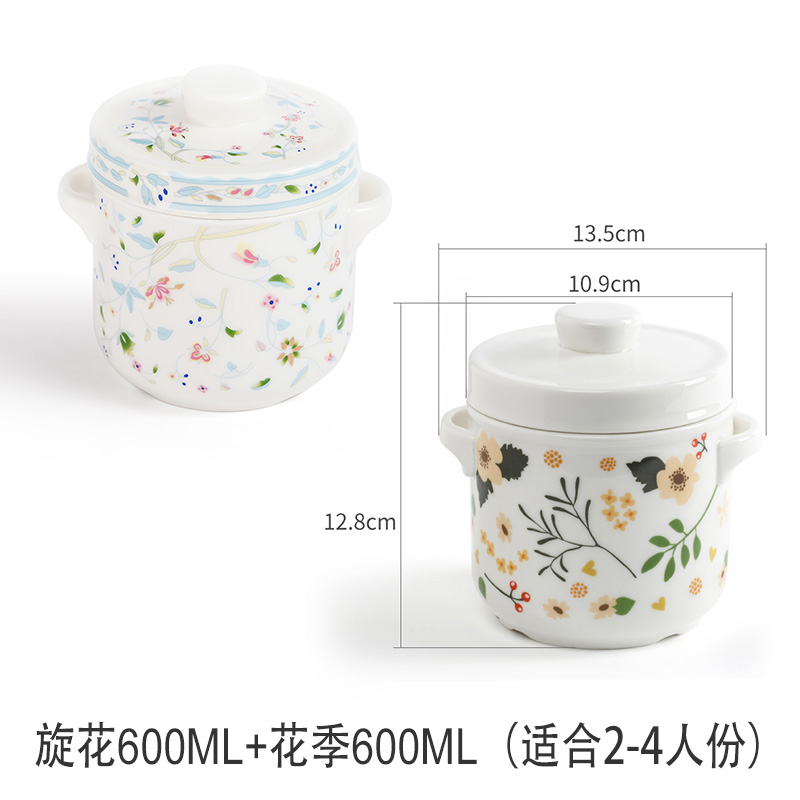 photosynthetic prosperity stew cup ceramic waterproof stew cup with lid double lid stewed steamed eggs pure white small stew cup bowl stew pot soup cup