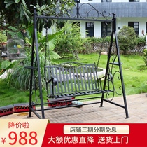 European-style outdoor wrought iron swing Home indoor and outdoor courtyard leisure double rocking chair Garden balcony hanging chair swing