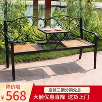 European-style courtyard balcony leisure wrought iron WPC bench stool double small coffee table Sofa chair Outdoor garden park chair