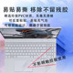기계식 혁명에 적합한 Aurora X Shell Protection Film 2025 Aurora XPRO 컴퓨터 스티커 웅장한 XPRO 노트북 트렌디 한 장난감 버전 Jiaolong 16Pro 바디 풀 세트 16 인치 고화질 화면 보호기 기계식 혁명에 적합한 Aurora X Shell Protection Film 2025 Aurora XPRO 컴퓨터 스티커 웅장한 XPRO 노트북 트렌디 한 장난감 버전 Jiaolong 16Pro 바디 풀 세트 16 인치 고화질 화면 보호기