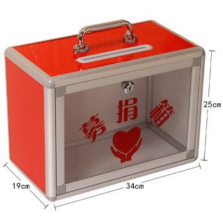 和日升 亚克力透明面 手提式 募捐箱 爱心箱 捐款箱 带锁 高档