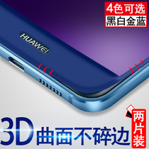3D curved surface Huawei nova youth version tempered Film Mobile Phone full screen cover original anti blue light nova2plus soft edge nova2s all-inclusive border defense fingerprint nova2 HD anti-drop sticker