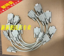 Elevator accessories Monak car button command board expansion board connecting line 9-pin wire communication board connecting line