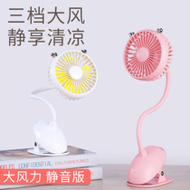 Small fan Portable portable small electric dormitory student fan Small bed USB rechargeable mini bedside clip Fan clip clip mute stroller stroller f classroom battery dual-use
