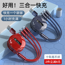 Data cable Three-in-one charging cable One drag three fast charging mobile phone multi-head universal fast car Apple multi-function two-in-one flash charging Android telescopic multi-purpose 3 for Huawei 5 punch three-head