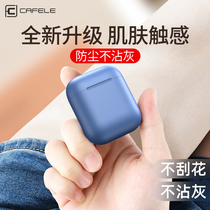 airpods protective case airpodspro headphone shell airpod tide pro silicone 2 ultra-thin airpots Apple 1 third generation airpro dustproof ai