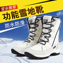 Outdoor Snowy Boots Female Winter Mid-Cylinder Non-slip Waterproof Warm Children Snowfield Boots Northeast Cotton Shoes Snowy Mountaineering Shoes