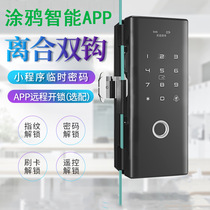 Glass door fingerprint lock double door non-perforated door lock wooden door with frame sliding door smart lock office code lock
