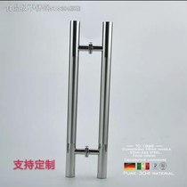 Glass door handle silver wire drawing push pull door white steel door armrest Chinese Big Foot seat glass pair door handle