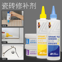 Tile glue repair agent Strong adhesive ceramic paste wall tile hollow drum repair injection floor tile repair glaze repair