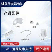 UBNT NBE PBE AG M5-400 M5-300 5G27 5G23 5G27 products accessories smzdm