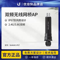 The UBNT BulletAC-IP67 wireless bridge