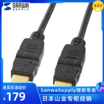 Japan SANWA HD Rotatable High Speed 3D Image HDMI Cable Computer TV Cable