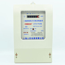 Shanghai people DTS1762 electronic three-phase four-wire active power meter 380V three-phase power meter power meter