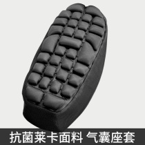 Electric Car Airbag Cushion Cover Takeaway Motorcycle Waterproof Sunscreen Cushion Cover Electric Bottle Car Insulation Car Cushion Universal