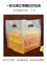 Huaxin Tiancheng portable pizza box bag pizza packaging plastic bag 50 disposable packaging bags takeaway bags