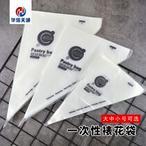 Huaxin Tiancheng laminating bag Disposable cake laminating bag size and size squeezing tool Milking oil bag 100
