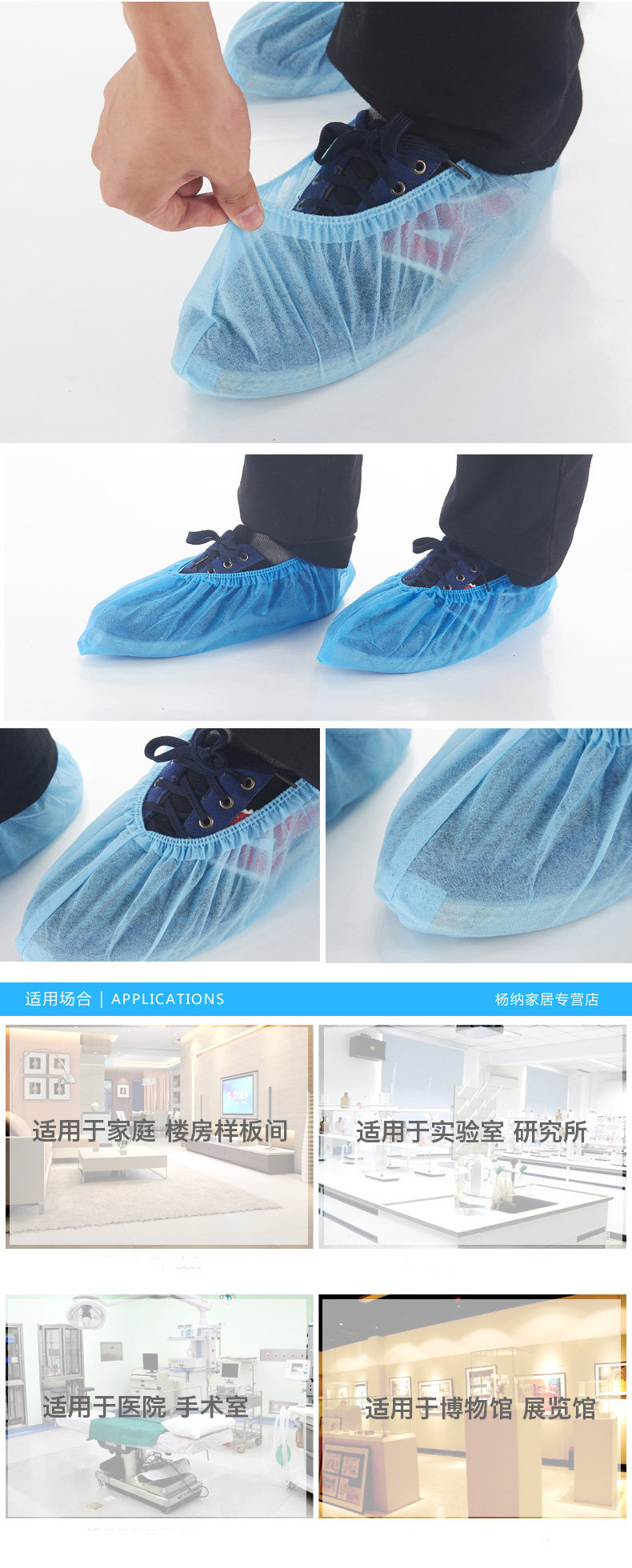 加厚一次性鞋套 样板房无纺布家用鞋套 防尘透气防滑耐磨100只装