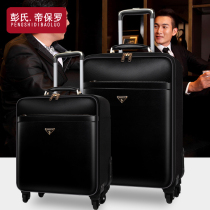 Pengs Emperor Paul luggage trolley case male leather business suitcase female universal wheel suitcase leather boarding case