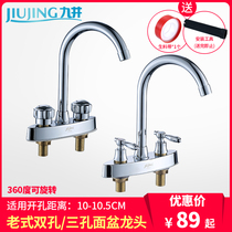 Old-fashioned basin faucet double-handle double-hole wash pool brass valve hot and cold ceramic basin sitting three-hole faucet