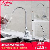 2 points faucet two points faucet water purifier accessories