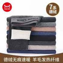 Cat velvet scarless warm pants male wool pants warm pants men with underpants thickened and velvet pants