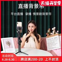 Live room decoration curtains Anchor record short video increase background cloth non-reflective shaking sound net red record short video shooting background wall screen bracket dark red solid color simple removable bracket