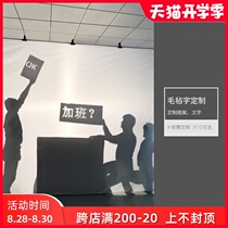 Shadow dance screen Felt word photography props Shadow play shadow hand shadow stage performance professional background screen white cloth custom photo projection light color light background frame set shooting ornaments