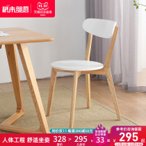 Wooden Dining Chair Restaurant Back Chair Nordic Lounge Chair Modern Computer Chair Desk Chair Minimalist Chair