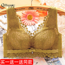 Vest bra large chest small and thin upper support anti-sagging breast bra no steel rim underwear vest female