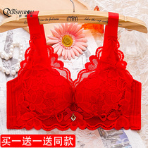 This years big red underwear womens small breasts gather on the upper bracket thicken the anti-sagging breast bra no steel ring bra