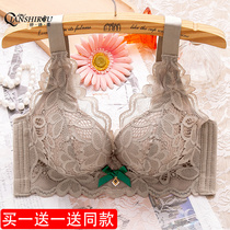 Underwear womens small breasts gathered thick adjustable upper breast bra thickened sexy lace non-rimmed bra