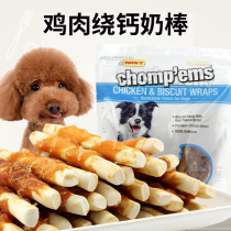 Dog Snacks Chicken Wound Calcium Milk Sticks 400g Teddy Medium Small Dog Pet Snacks Dog Dog Snacks