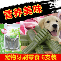 European fruit dog bite glue pet tooth cleaning bone moth-proof tooth tooth molting stick dog snack 6 pack