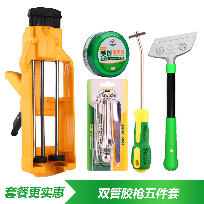dr. jiamei jointing agent construction tools tile pressure seam beautiful seam tools full set of floor tiles meifeng special seam cleaning tools